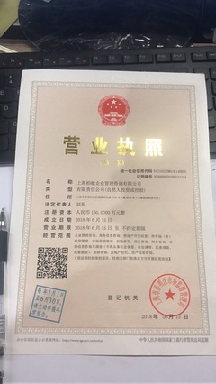 英語(yǔ)助教職位發(fā)布 | 上海企業(yè)管理咨詢公司 · 月薪6K起 · 優(yōu)厚補(bǔ)貼與交通報(bào)銷